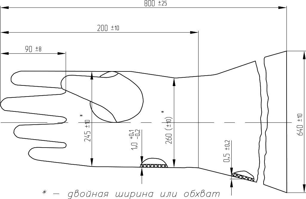 перчатки 800_web